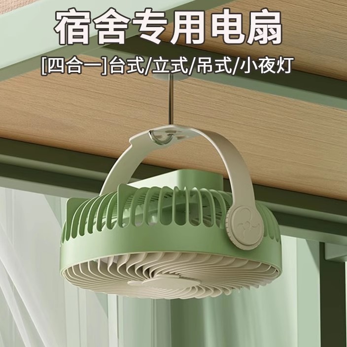 小风扇夹式桌面静音办公室宿舍usb婴儿车便携床头上壁挂充电风扇