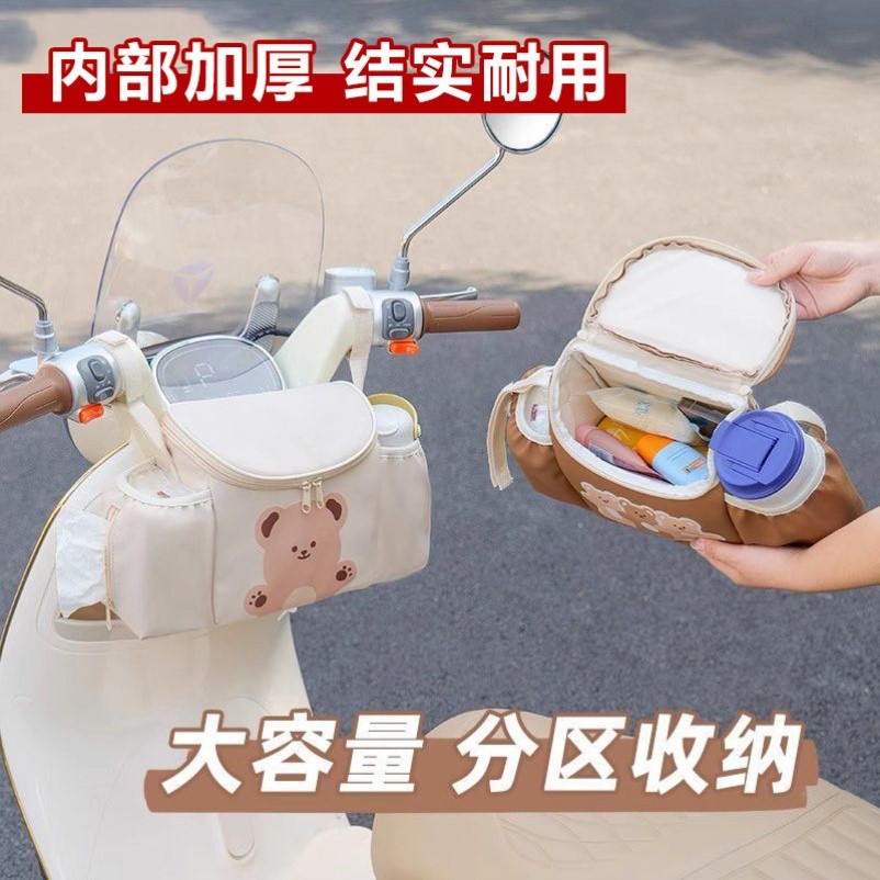 四季款加厚电动车挂包手机置物袋电瓶车手推车大容量前置物挂袋