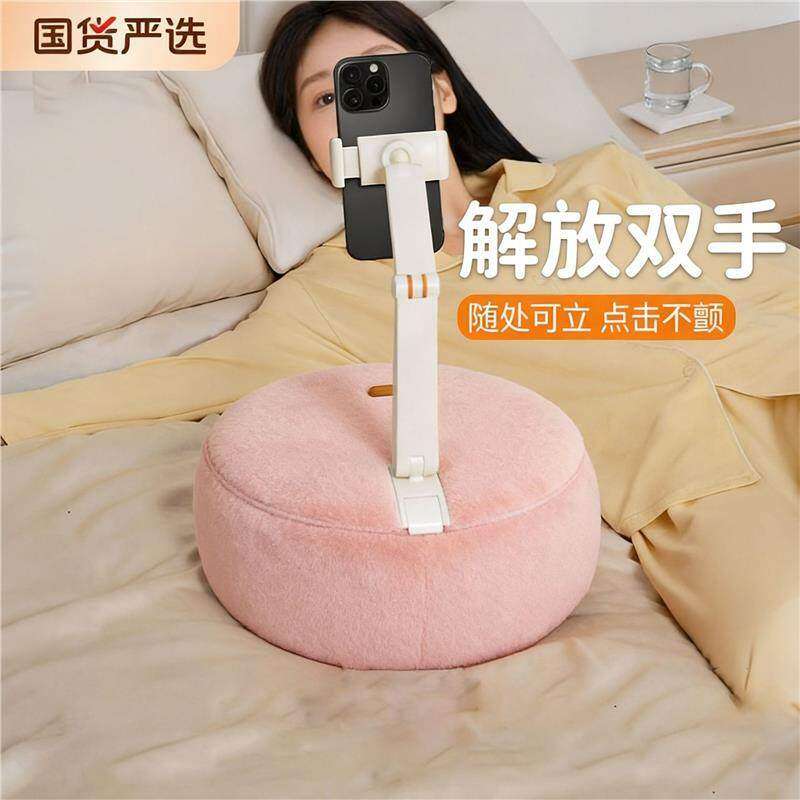 懒人抱枕支架手机平板通用床上沙发追剧好物双机位桌面直播多功能
