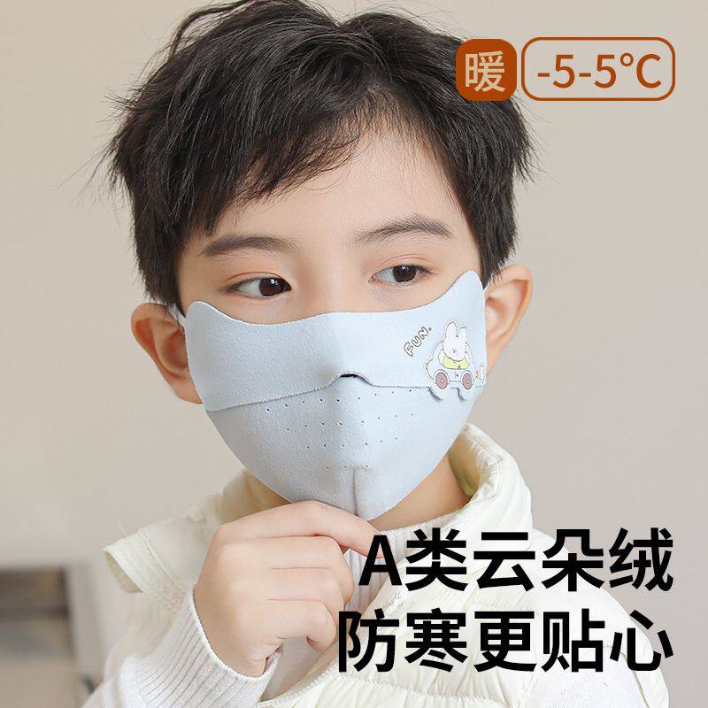 小孩云朵绒儿童保暖口罩1