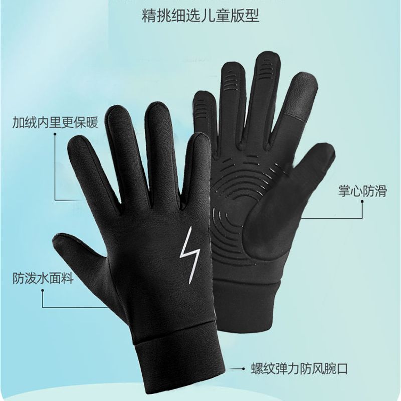 儿童冬季保暖户外骑车防