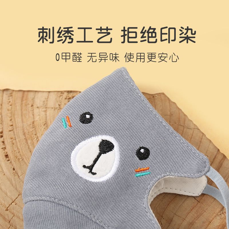 儿童口罩男女宝宝秋冬季