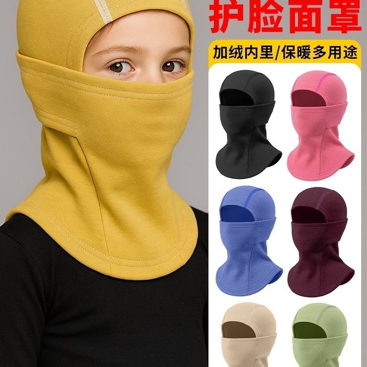 秋冬季骑行面罩围脖一体