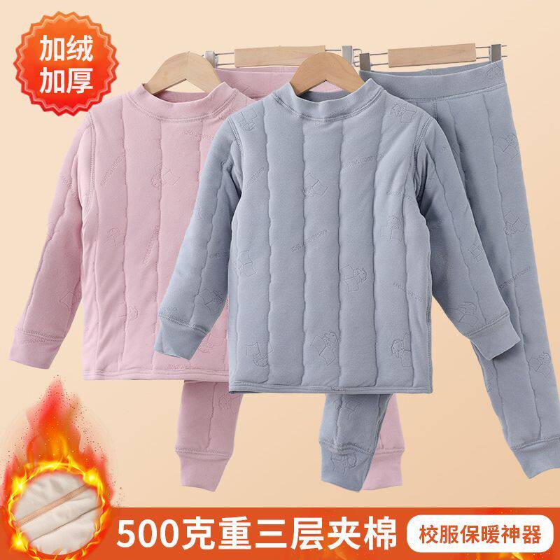 校服神器儿童保暖内衣套装加绒加厚男童秋衣秋裤女童装保暖衣套装
