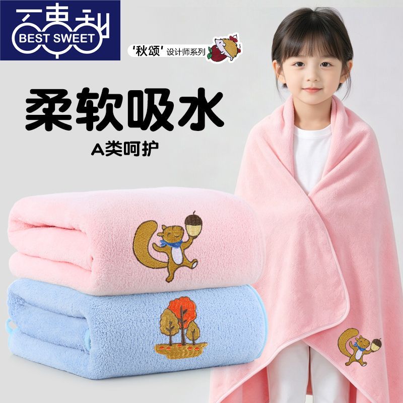 儿童浴巾新生儿柔软吸水