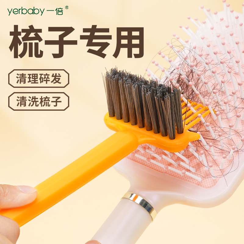 缝隙刷梳子专用气垫气囊