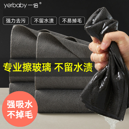 魔力布擦玻璃布抹布无痕不易留水渍吸水不易掉毛擦镜子专用无水印