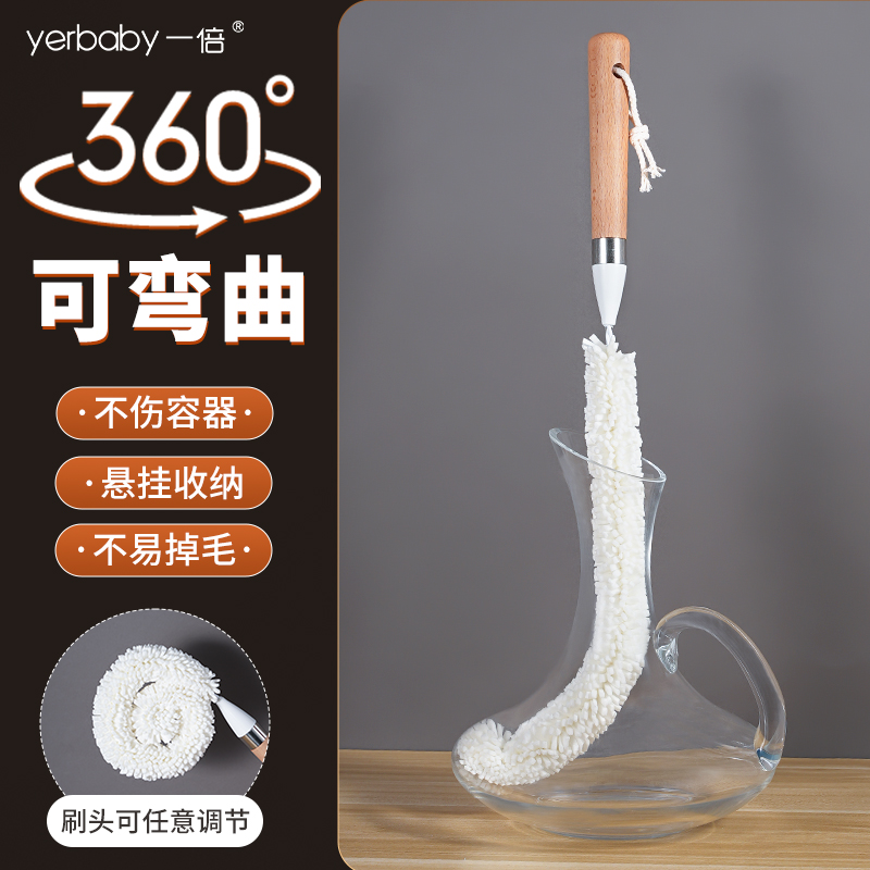家用可弯曲醒酒器清洁刷