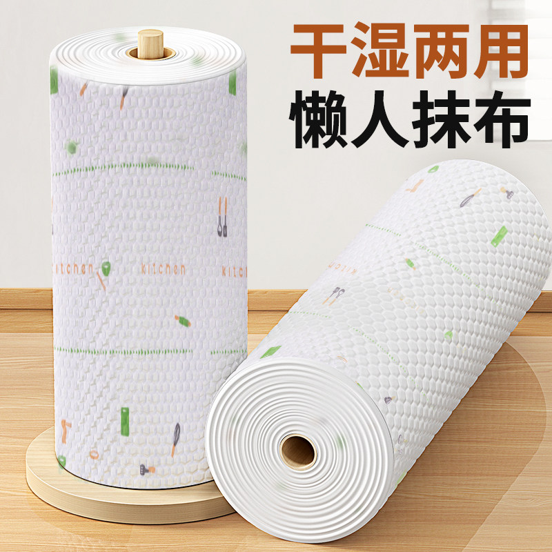 YERBABY懒人抹布干湿两用家务