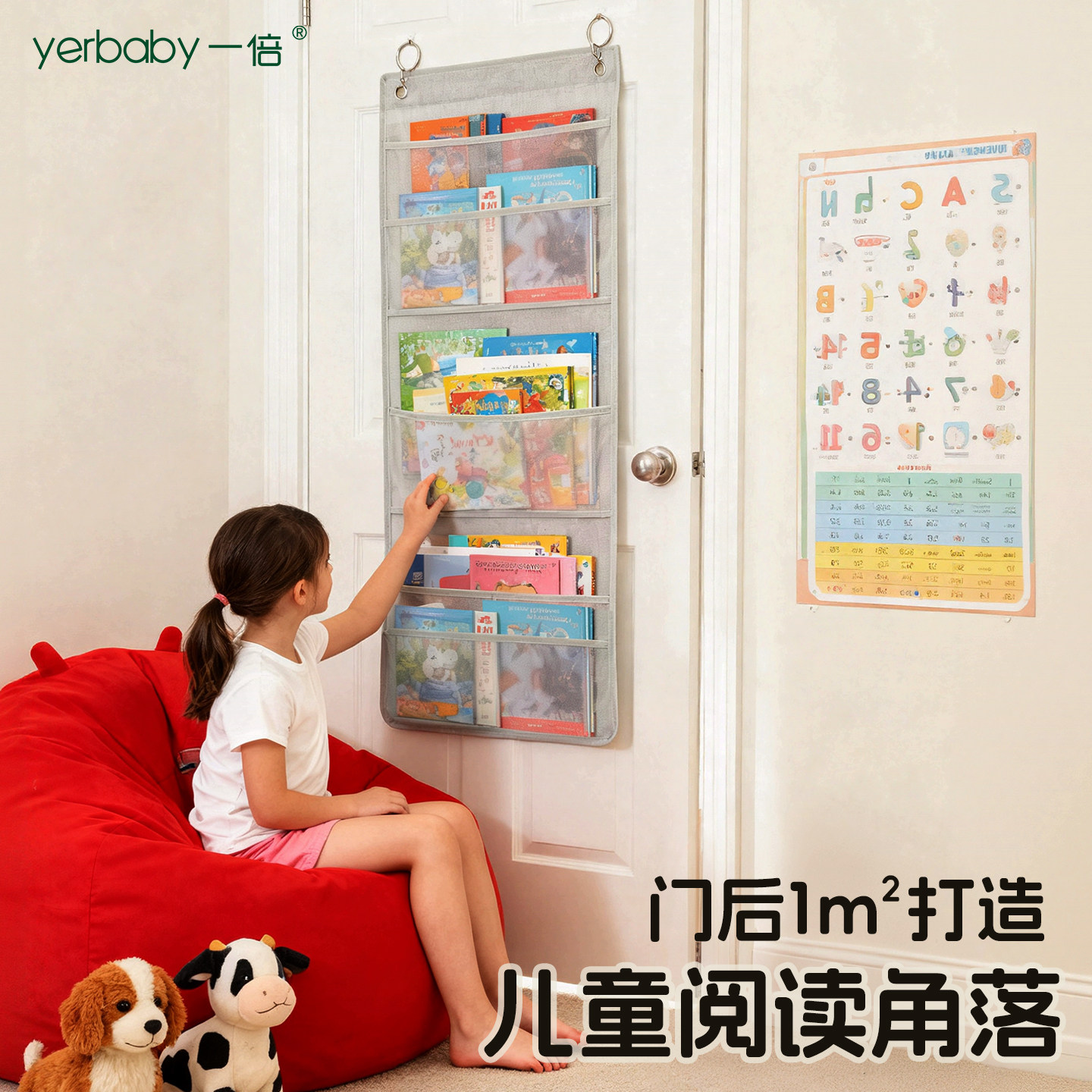 学科收纳袋门后文件试卷放书收纳神器壁挂式多层a4小学初高中生