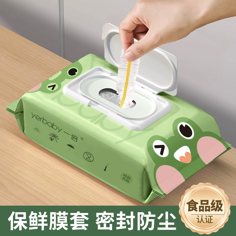 一次性保鲜膜套加厚材质耐温保鲜强韧不易破健康TPE材质放心使用