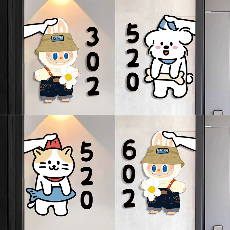 家用回家仪式感门牌门牌泡泡玛特可爱卡通入户门牌定制定做数字号码牌创意新款门牌号宿舍亚克力门贴