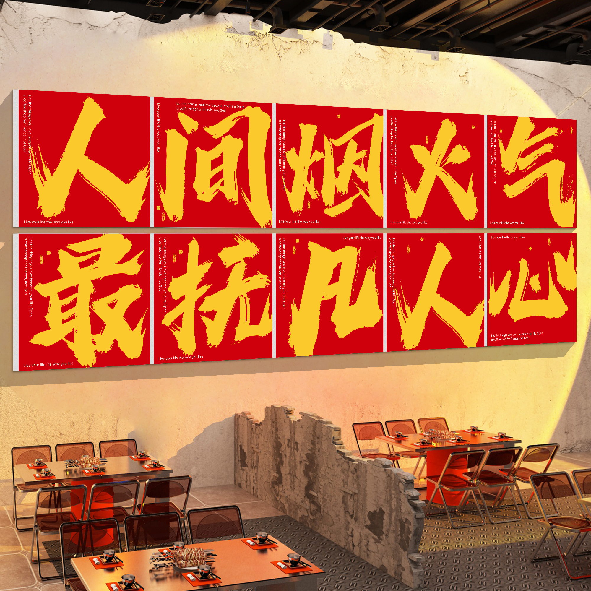 创意挂画市井风格网红烧烤鱼火锅饭店氛围布置烤肉餐饮店墙面装饰图片