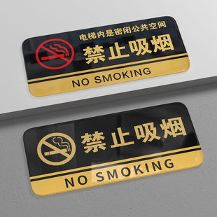 办公室指示牌标牌门牌定制禁止吸烟提示牌家用卫生间标识牌男女厕