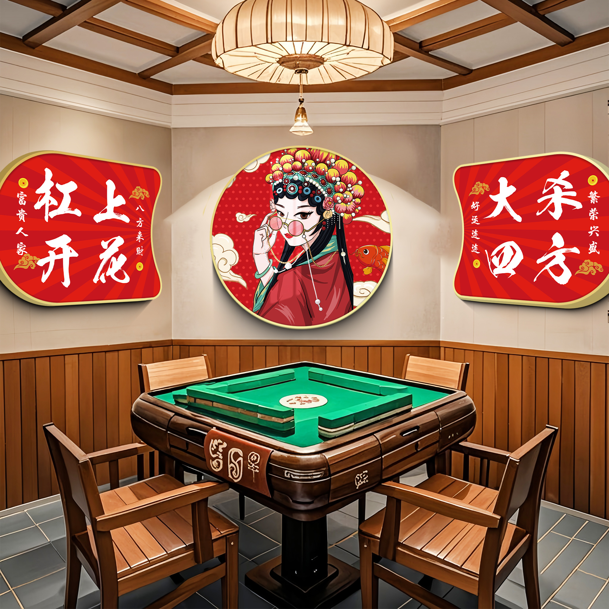 网红棋牌室装饰画国潮风棋艺室房间墙壁画麻将馆背景墙面贴纸挂画