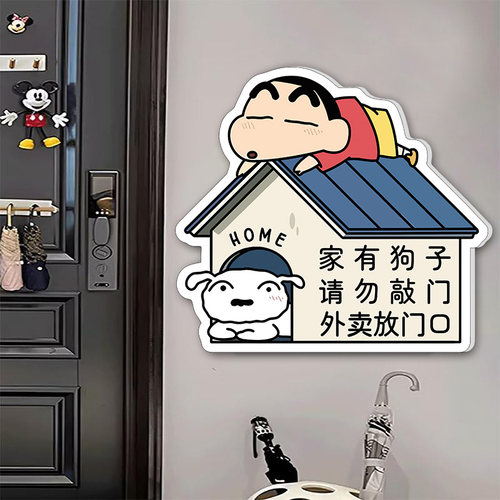 家有恶犬请勿敲门挂牌宝宝在睡觉告示牌外卖放这里指示牌快递放门口不要打电话按门铃创意亚克力温馨提示定制