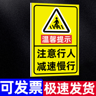 减速慢行安全警示牌注意儿童提示牌交通标志牌小孩出入路牌前方路口注意行人标示牌学校路段告知牌村庄标识牌