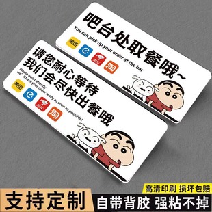 取餐处标识牌外卖取餐处饭店餐厅外面出餐口标识牌京东淘宝美团饿了么外卖取餐区自助米饭免费小菜温馨提示牌