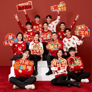 新年春节拍照道具kt板手举牌2026马年过年公司年会团建布置装饰品