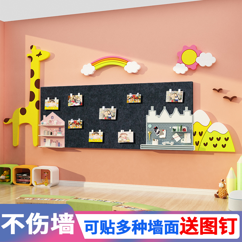 幼儿园主题墙毛毡板创意卡通长颈鹿画室布置美术室儿童作品展示墙