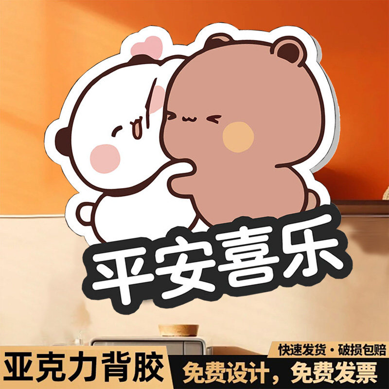 一二布布门牌补墙贴一二布布入户门牌家用亚克力网红墙贴灰色墙上窟窿装饰贴纸遮丑补洞浴室瓷砖贴墙面布置牌