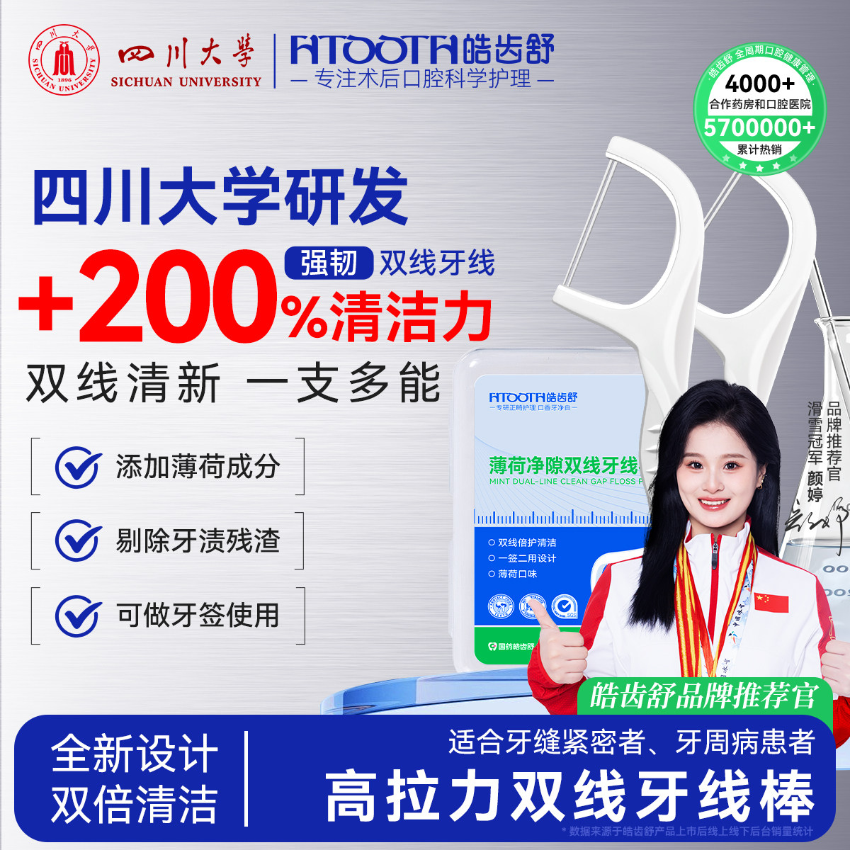 双线牙线超细家庭装牙线棒牙签家用牙线正品剔牙线儿童牙线牙签线,洗护清洁剂/卫生巾/纸/香薰,牙线/牙线棒,淘宝优惠券,粉丝福利购,淘宝优惠卷