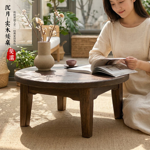 【高品质】实木中式小圆桌