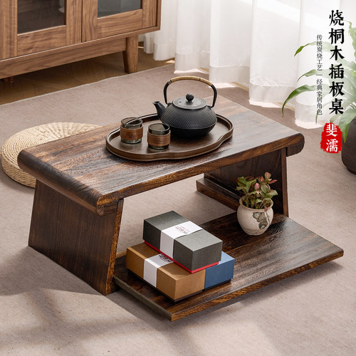 【高品质】实木飘窗茶桌