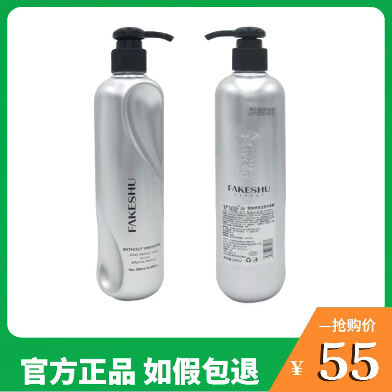 发刻舒抹立苏发膜免蒸免洗修复护发素女顺滑干枯头发护理免冲洗香