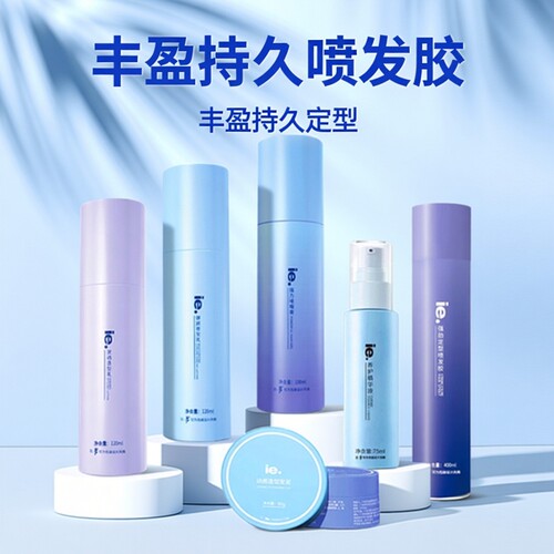 ie点官方旗舰店丰盈干胶造型发泥啫哩膏弹润卷发乳造型乳纹理膏