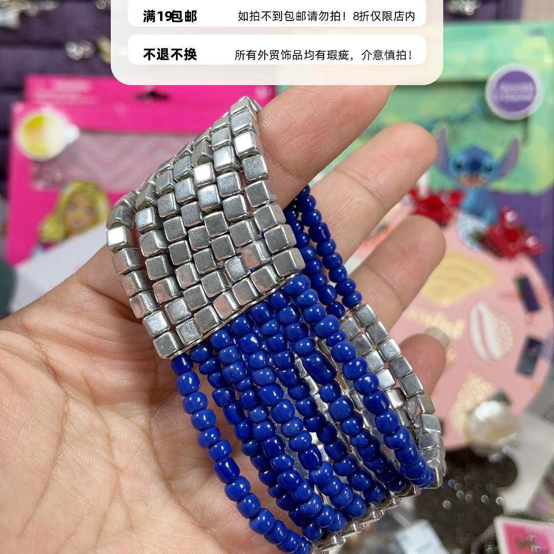 外贸手链手镯19包邮16