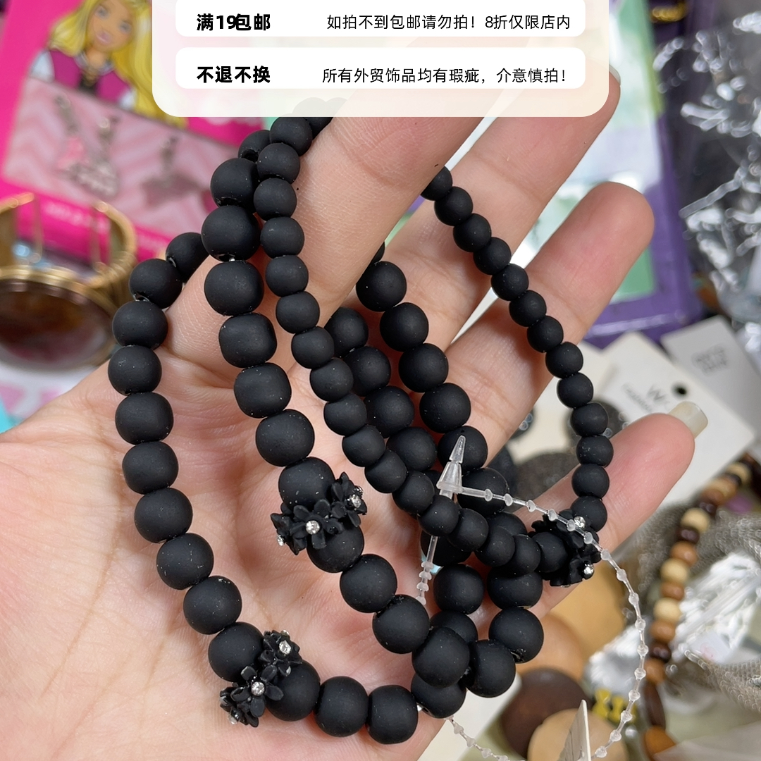 外贸手链手镯19包邮11