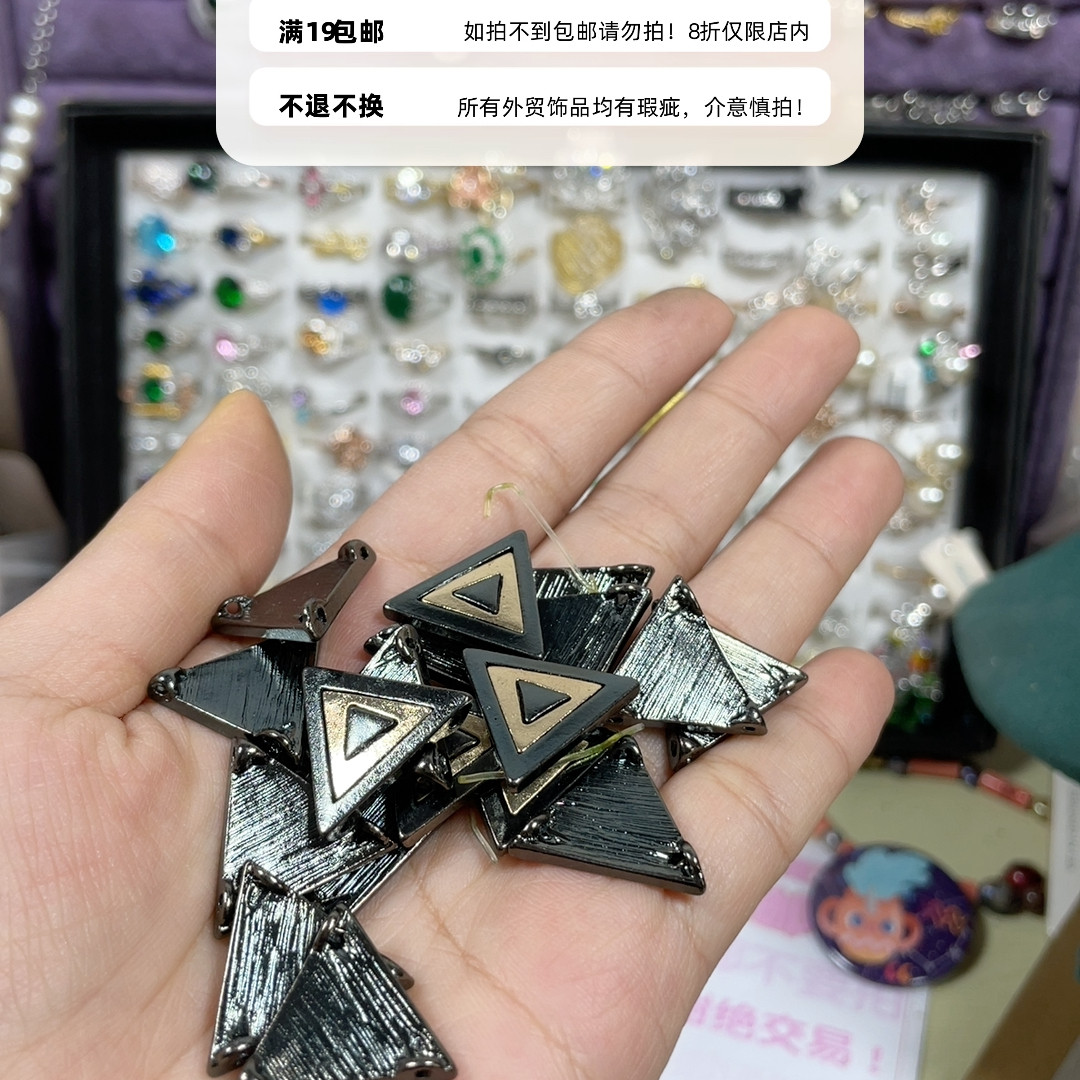 配件18,个性定制/设计服务/DIY,耳饰定制,淘宝优惠券,粉丝福利购,淘宝优惠卷