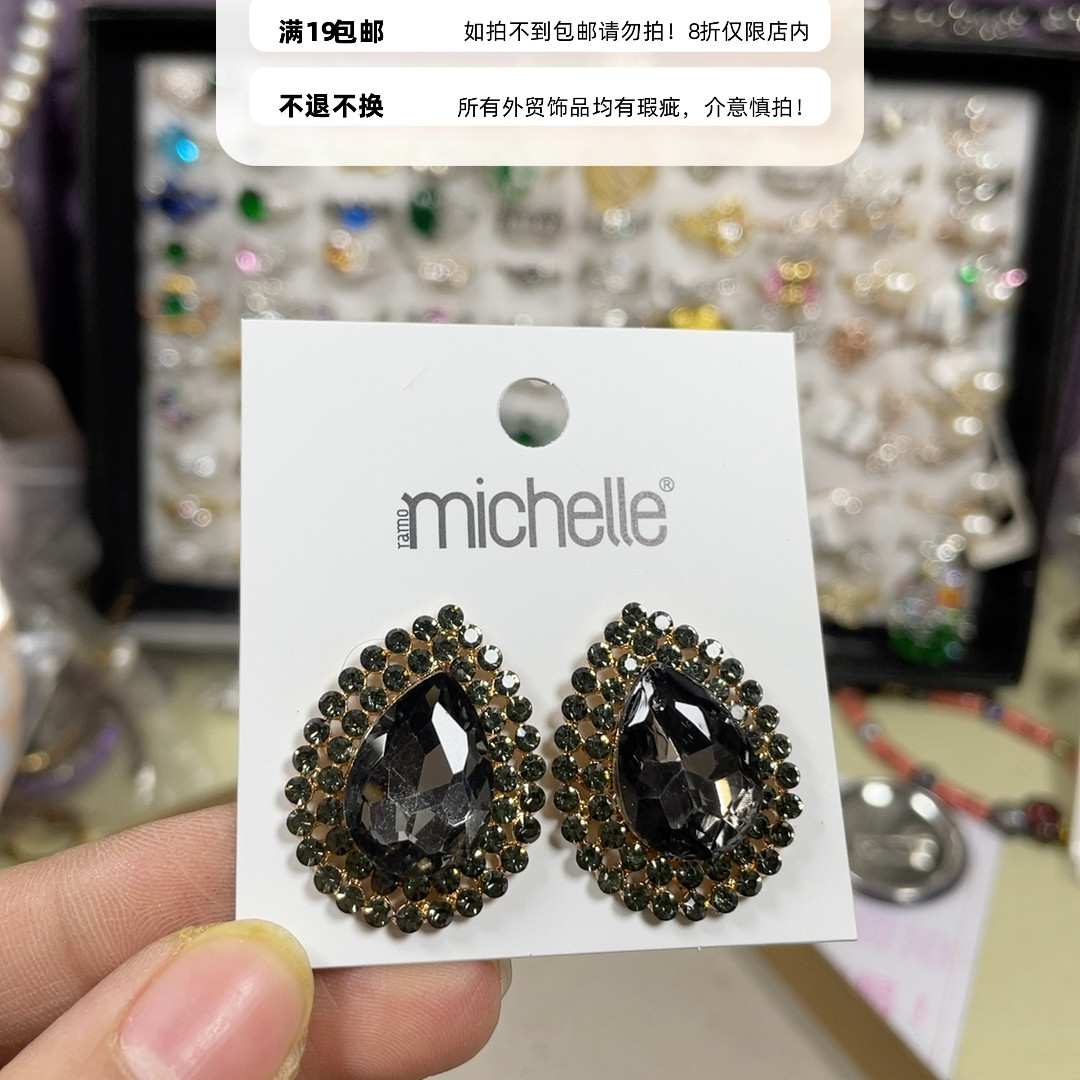 外贸耳饰19包邮17,个性定制/设计服务/DIY,耳饰定制,淘宝优惠券,粉丝福利购,淘宝优惠卷