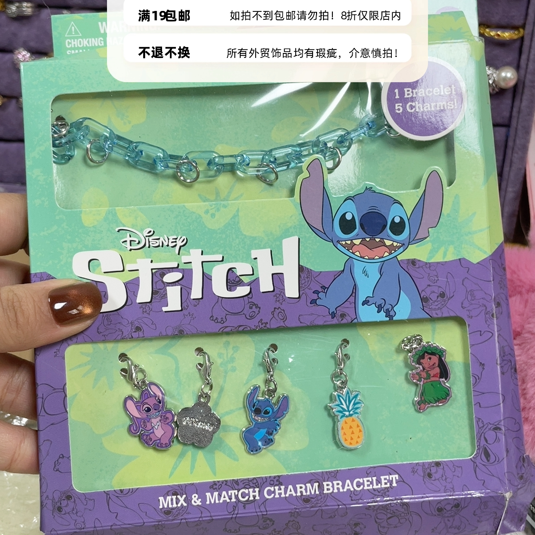 外贸手链手镯19包邮