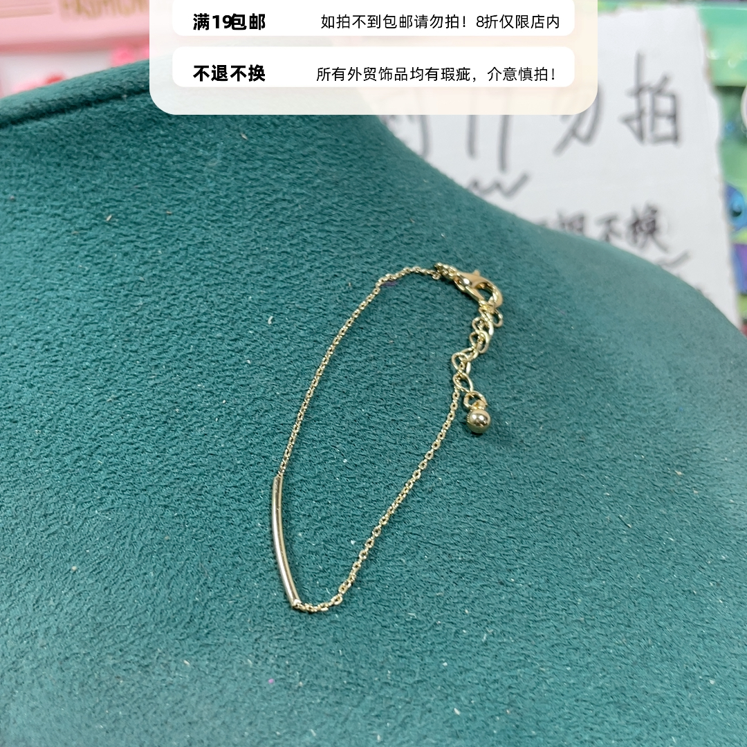 外贸手链手镯19包邮18
