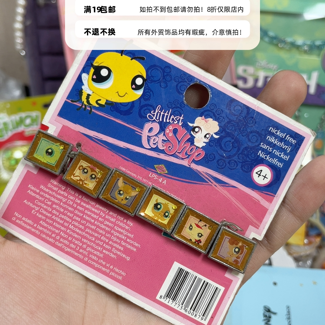 外贸手链手镯19包邮13