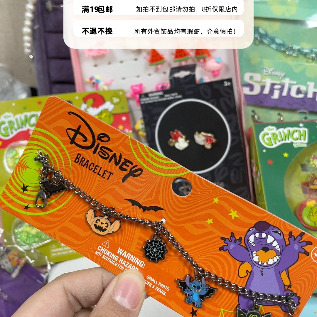 外贸手链手镯19包邮13