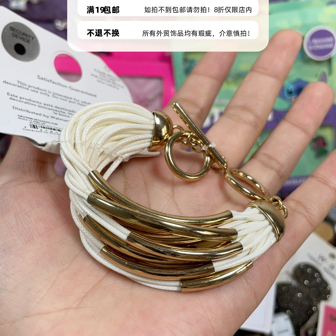 微瑕外贸手链手镯19包邮14