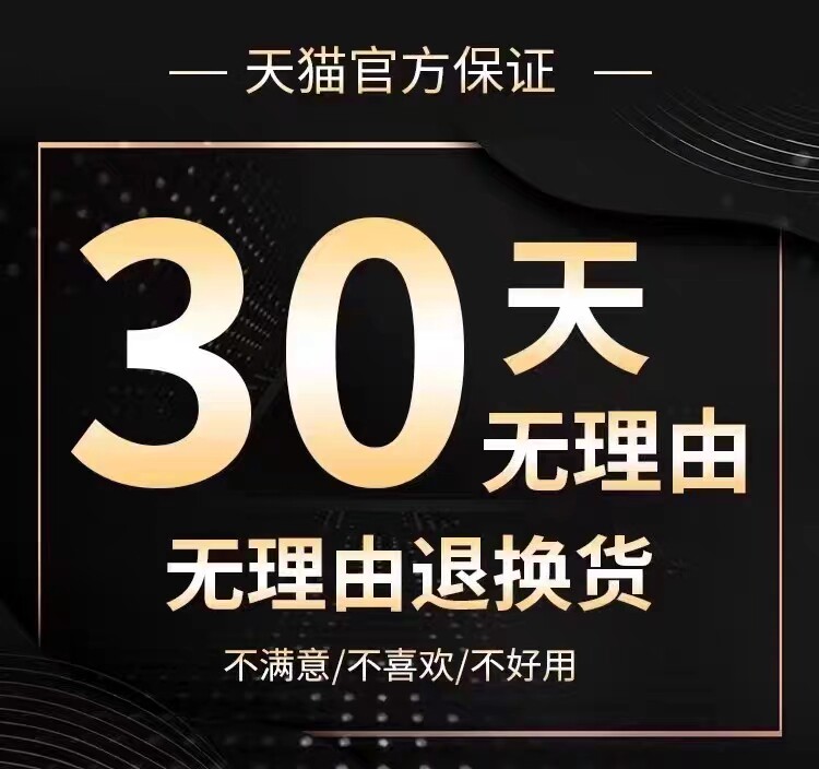 【送运费险+30天无理由+延保】怎么样,好用不?