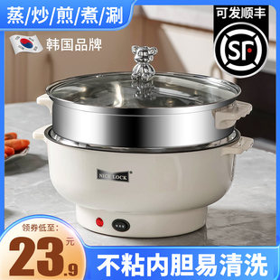 苏泊康电煮锅家用电热火锅小电锅多功能蒸煮煎炒锅一体煮面锅