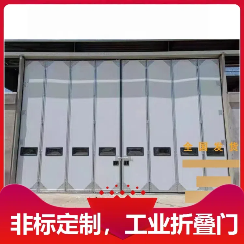 厂家直销板彩钢大型平开门密封遥控推拉防尘仓库工业折叠门防火