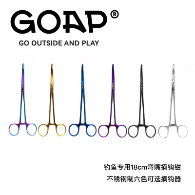 GOAP炫彩不锈钢止血钳