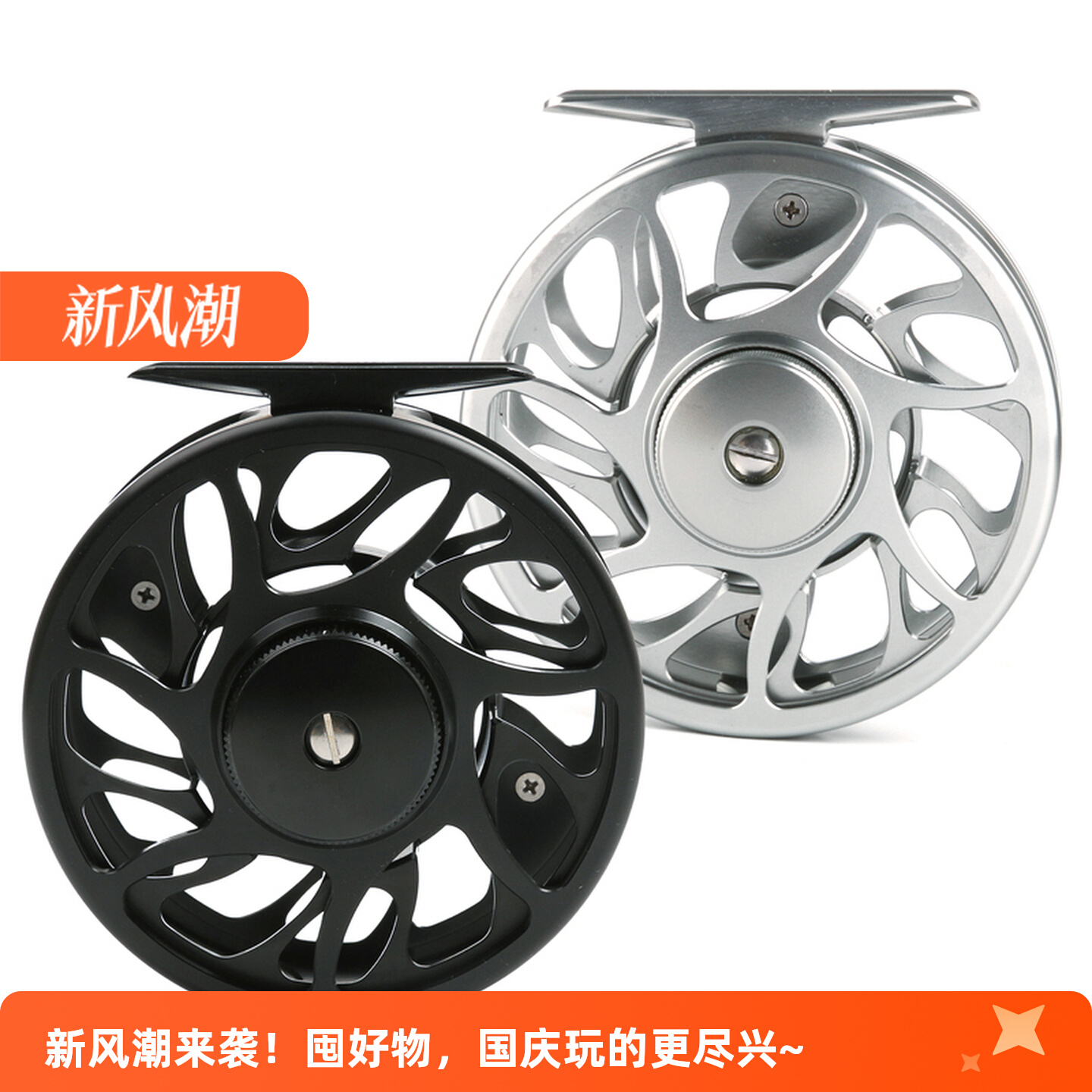 MAXCATCH麦凯诗06N系列飞钓轮CNC有泄力2到10号黑银双色