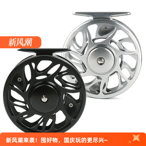 MAXCATCH麦凯诗06N系列飞钓轮CNC有泄力2到10号黑银双色