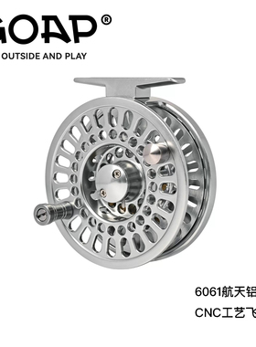 GOAP古典航空铝CNC飞钓轮6061铝合金飞蝇钓鱼轮