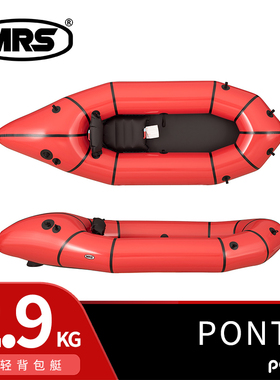 [MRS] Packraft单人PONTO探险钓鱼背包艇草船便携超轻充气皮划艇
