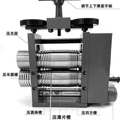 欧式压片机首饰家用金银手镯戒指压片压方线压圆压半圆手摇压条机