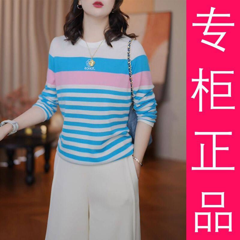 2026秋季新款羊毛衫韩版百搭减龄撞色条纹打底衫女宽松针织衫毛衣