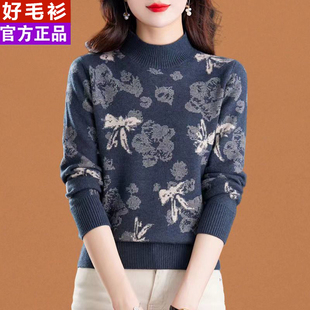 2026秋冬羊毛衫时尚洋气高级拼色半高领针织打底衫宽松百搭上衣女